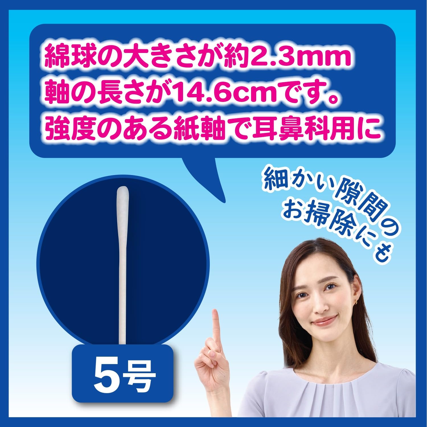 白十字 ハクジウ綿棒 5号 100本入 25セット Amazon.co.jp: 白十字 ハクジウ綿棒 5号 耳鼻科用 100本入 長さ14.6cm